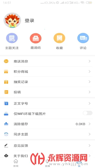 ��������(������Ѷƽ̨)v2.0.4 �ֻ���