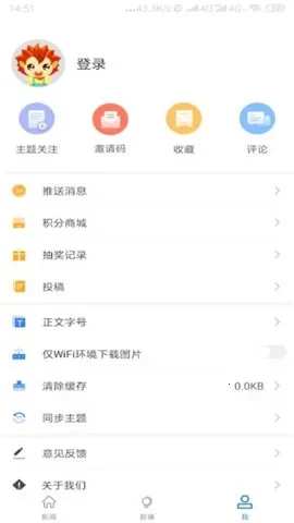 ��������(������Ѷƽ̨)v2.0.4 �ֻ���