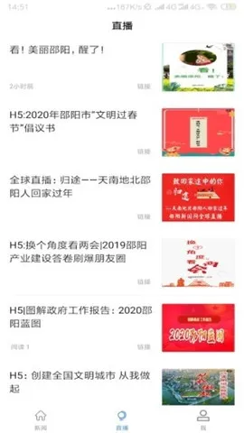 ��������(������Ѷƽ̨)v2.0.4 �ֻ���