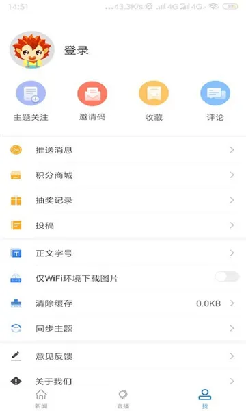 ��������(������Ѷƽ̨)v2.0.4 �ֻ���