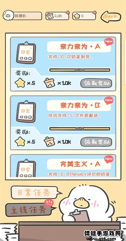 ��Ѽ�̲��2025���ذ�װv1.00.42 �ֻ���