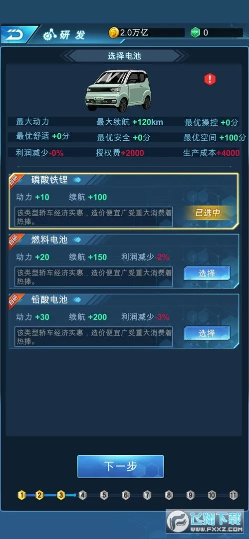 ����Դ�����۹�2025���°汾v0.0.55 ��׿��