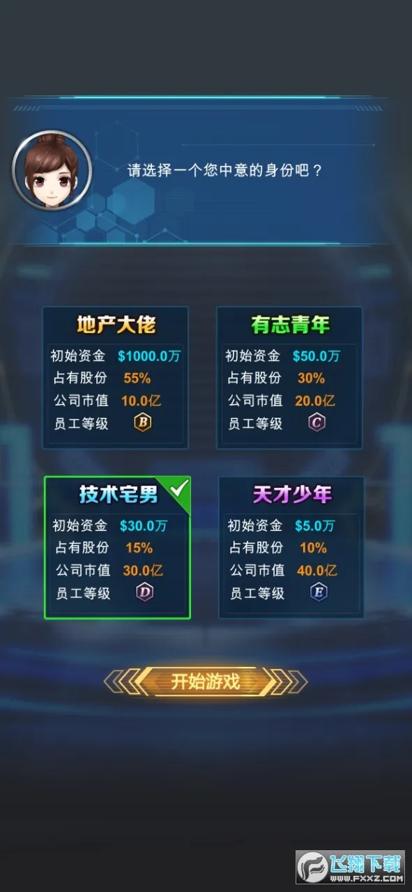 ����Դ�����۹�2025���°汾v0.0.55 ��׿��