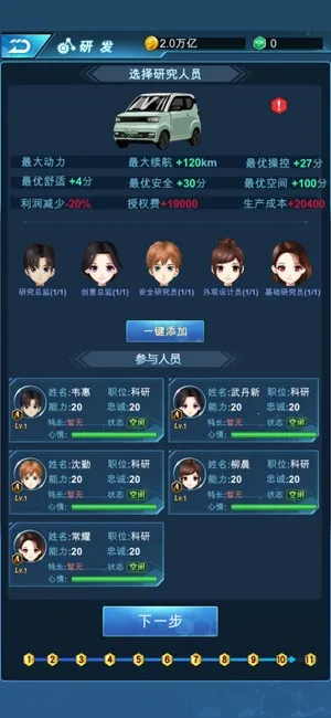 ����Դ�����۹�2025���°汾