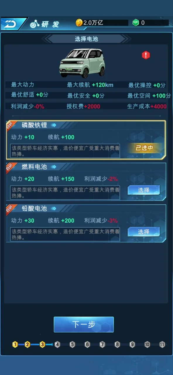 ����Դ�����۹�2025���°汾v0.0.55 ��׿��
