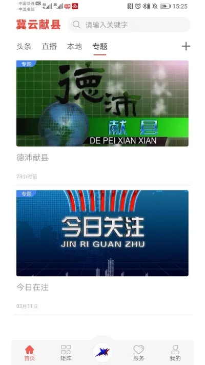 �������������ֻ���v1.6.1 �ֻ���