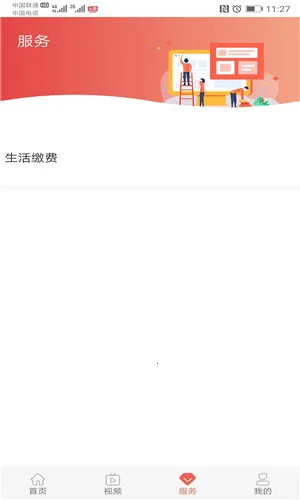 �������������ֻ���v1.6.1 �ֻ���