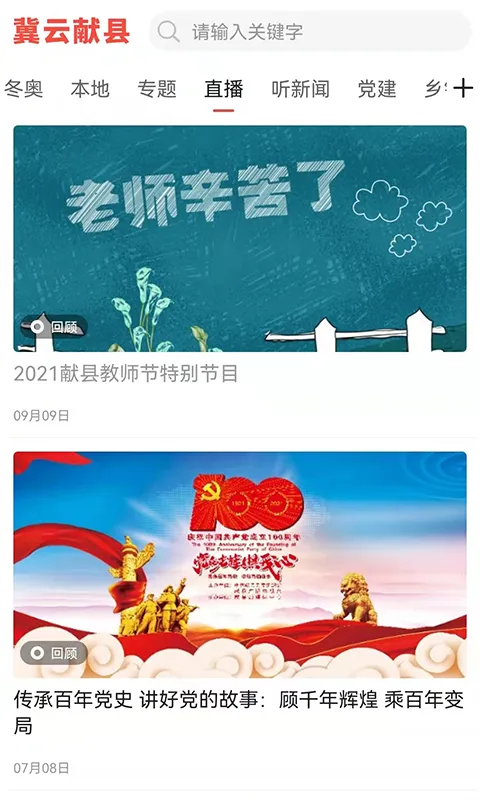 �������������ֻ���