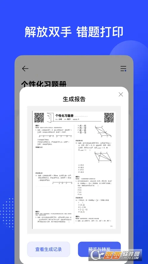 �е�����ѧϰ���������ֻ���v1.0.3 ��Ѱ�