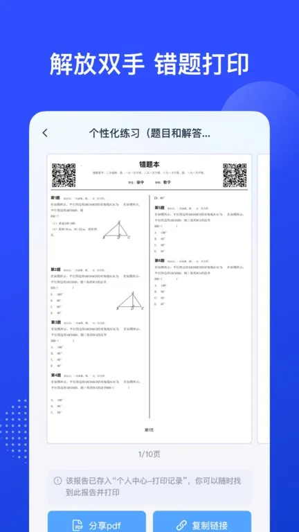 �е�����ѧϰ���������ֻ���