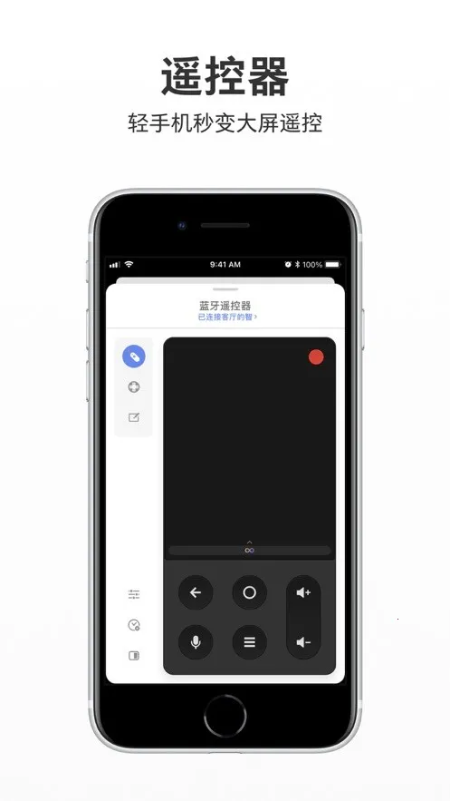 ��������(�����ֻ�����)v1.6.5 �ٷ�����