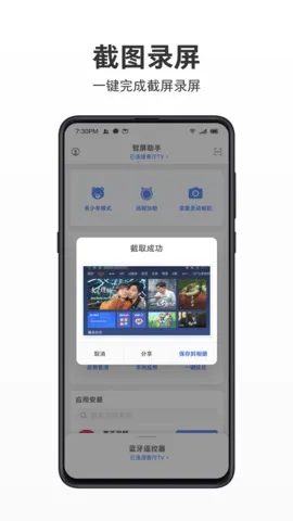 ��������(�����ֻ�����)v1.6.5 �ٷ�����