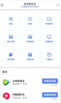 ��������(�����ֻ�����)