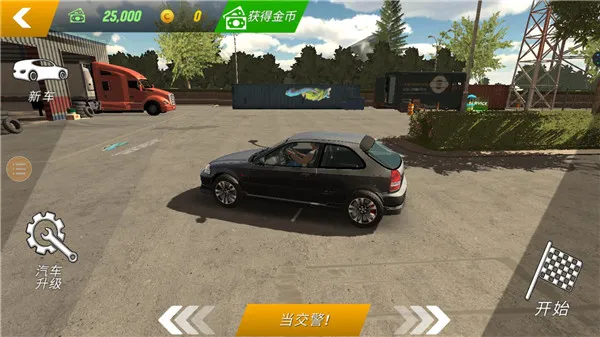 �ֶ���ͣ����22025���ذ�װv1.0 �ֻ���