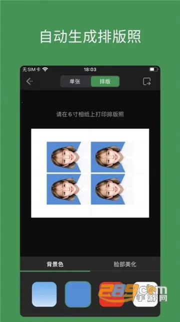 ����֤����(֤��������)v1.1.7 ��Ѱ�