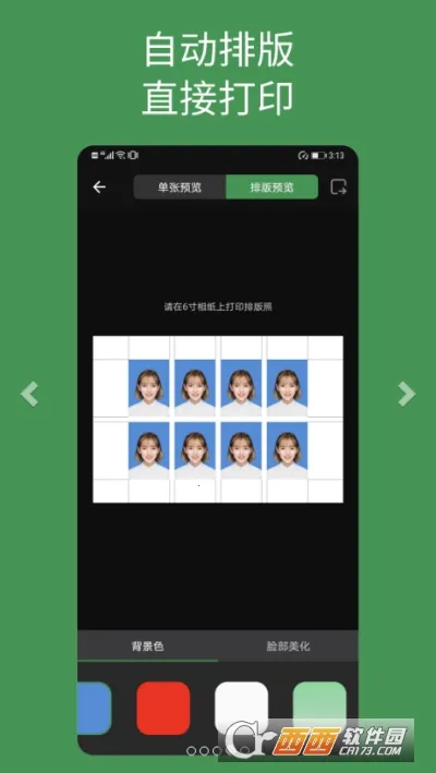 ����֤����(֤��������)v1.1.7 ��Ѱ�