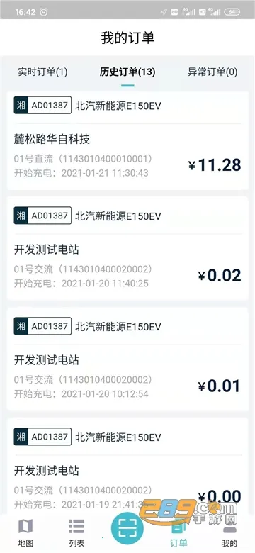 ���Գ��(����Դ���)v3.7.1.2 �ٷ�����