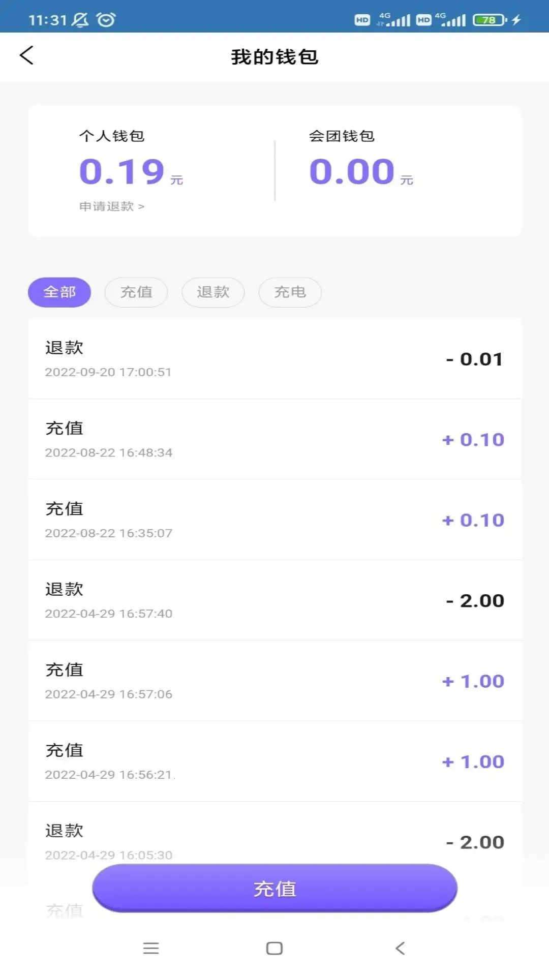 ���Գ��(����Դ���)v3.7.1.2 �ٷ�����