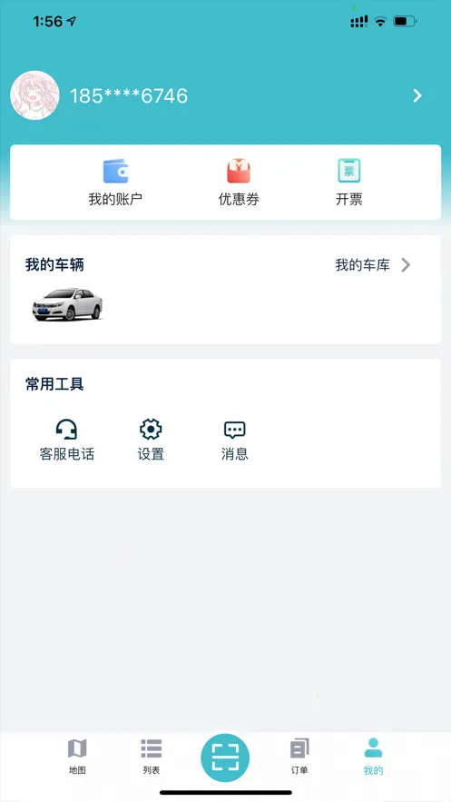 ���Գ��(����Դ���)v3.7.1.2 �ٷ�����