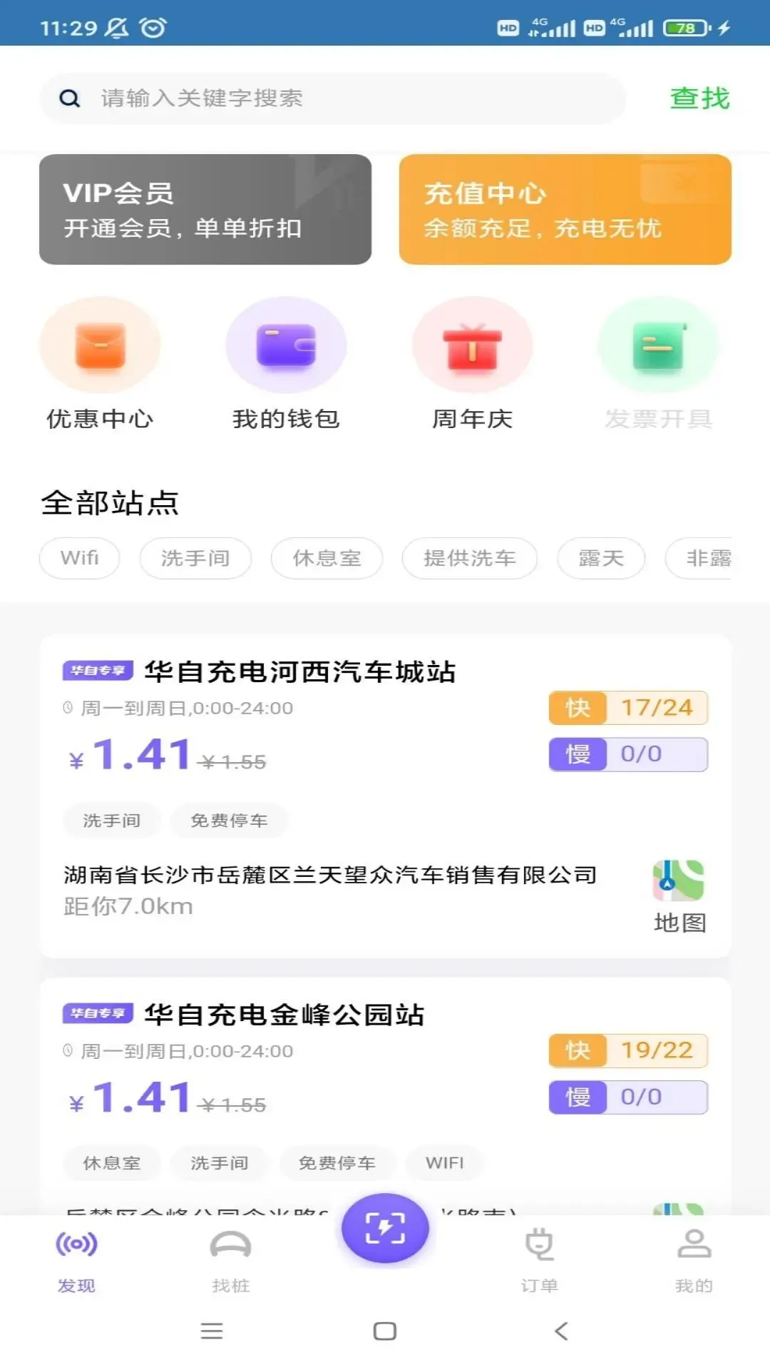 ���Գ��(����Դ���)v3.7.1.2 �ٷ�����