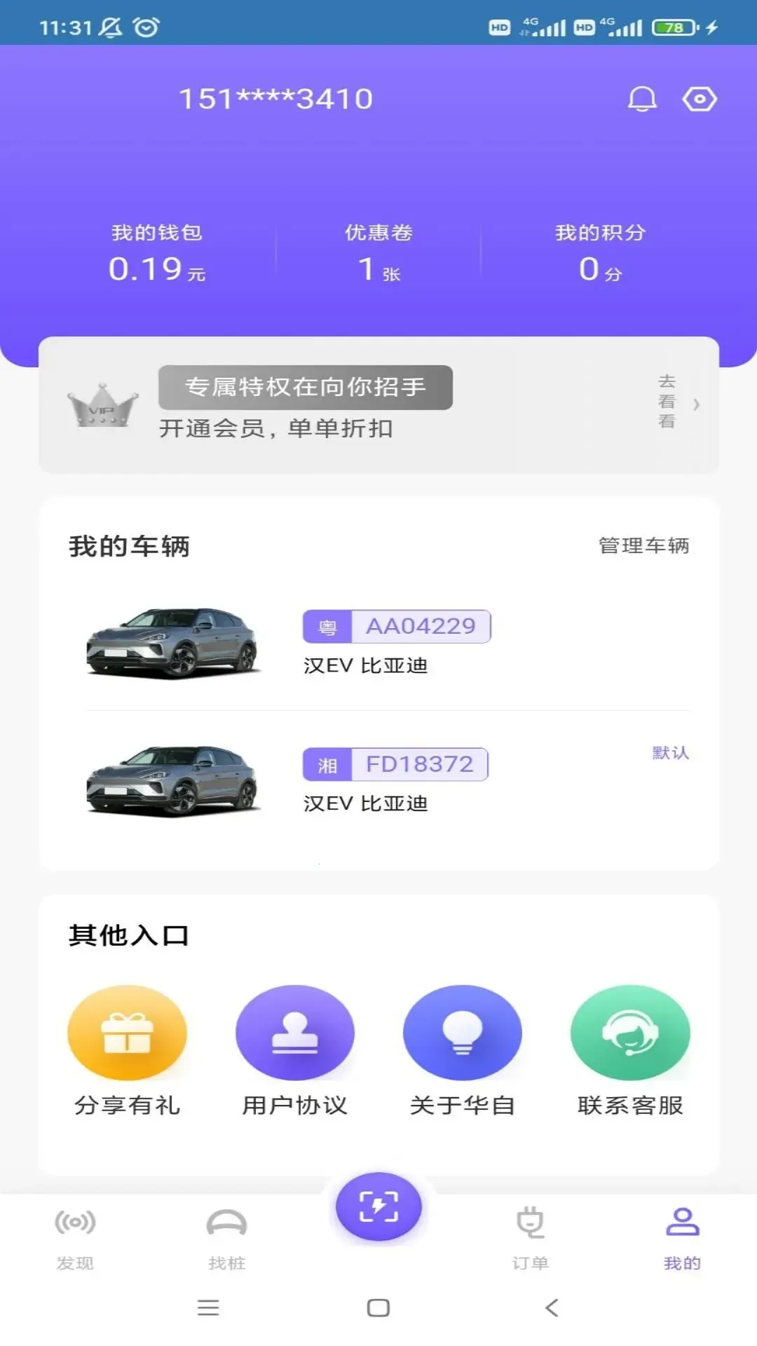 ���Գ��(����Դ���)v3.7.1.2 �ٷ�����