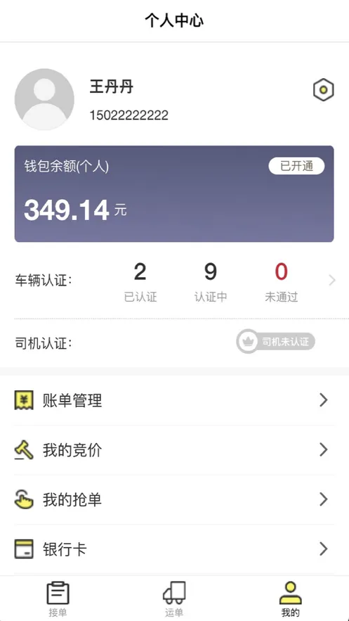 ��������2025���°汾v1.1.1.4 ��׿��