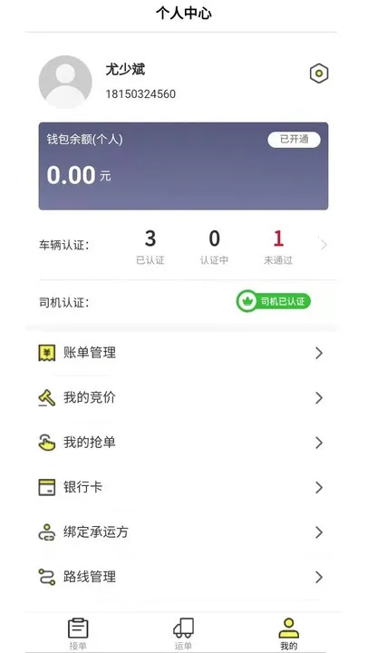 ��������2025���°汾v1.1.1.4 ��׿��