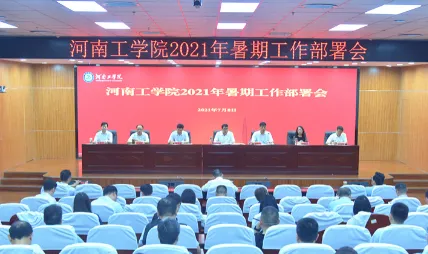 ���Ϻ��Ϲ�Ժ2025�ٷ����°汾