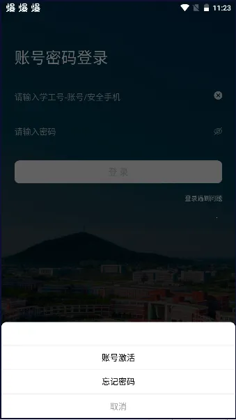 ���Ϻ��Ϲ�Ժ2025�ٷ����°汾v1.0.2 �ֻ���