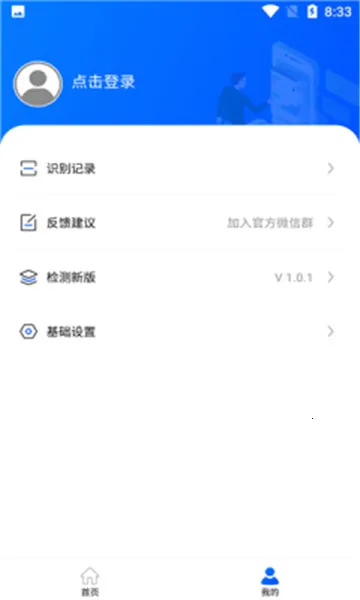 ��ͼ��ʶ��(��ͼʶ�ַ���)