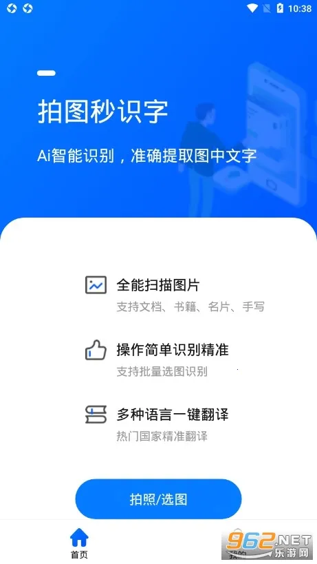 ��ͼ��ʶ��(��ͼʶ�ַ���)
