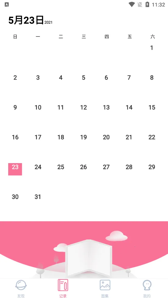 ��ѿ�Ǽ�ʻ�(��ʻ�ѧϰ)v1.8.8 �ֻ���