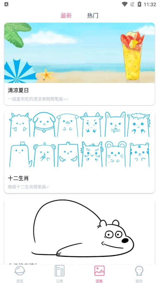 ��ѿ�Ǽ�ʻ�(��ʻ�ѧϰ)v1.8.8 �ֻ���
