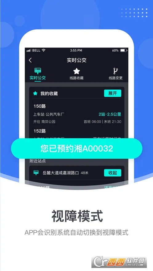 С�׳���(����������ѯ)v1.3.5 ��׿��
