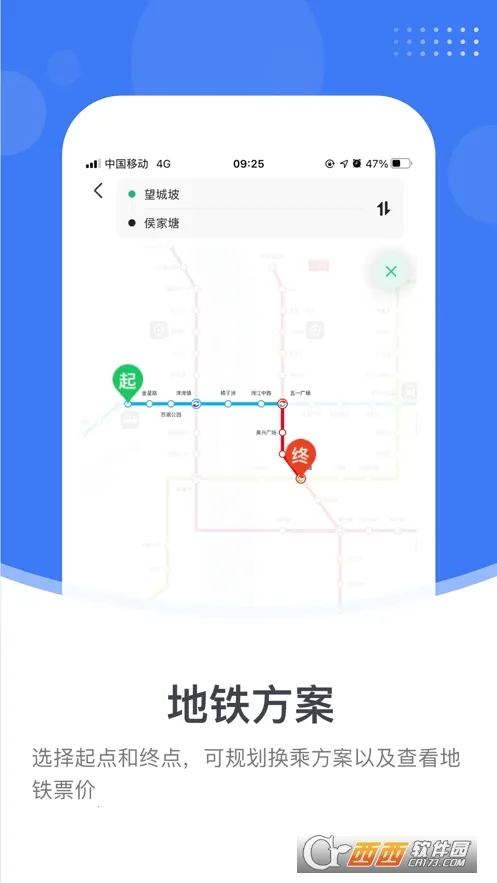 С�׳���(����������ѯ)v1.3.5 ��׿��