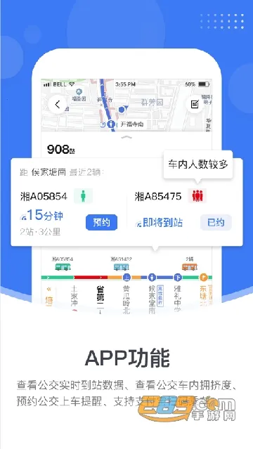 С�׳���(����������ѯ)v1.3.5 ��׿��
