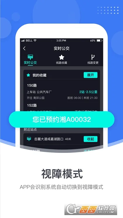 С�׳���(����������ѯ)v1.3.5 ��׿��