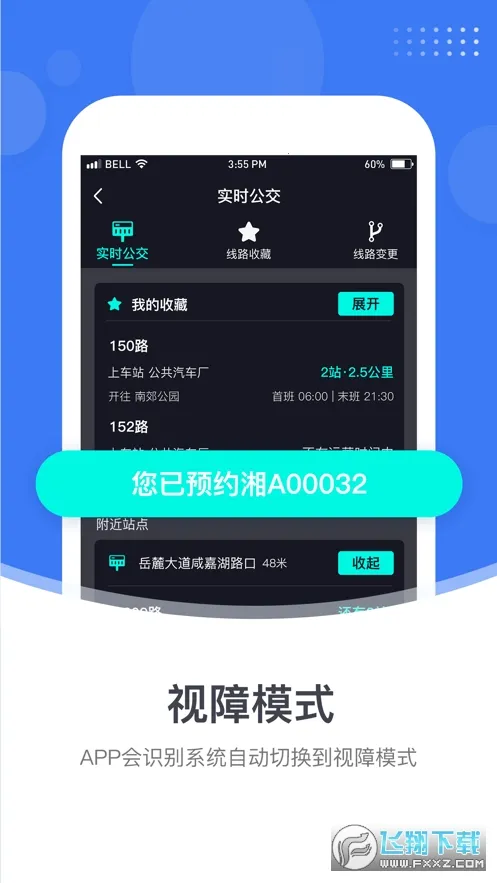 С�׳���(����������ѯ)v1.3.5 ��׿��