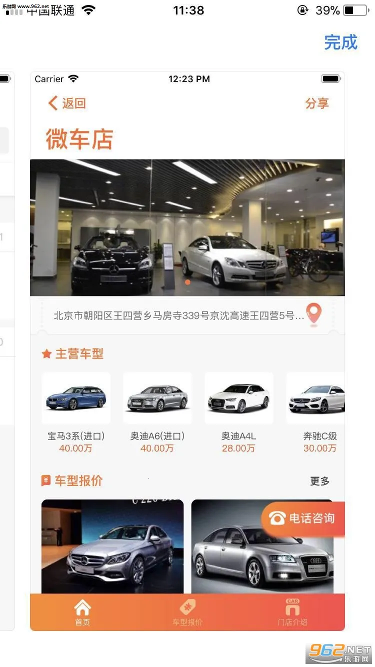 �����ܼ�2025����v5.3.3 �ֻ���