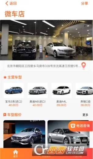 �����ܼ�2025����v5.3.3 �ֻ���