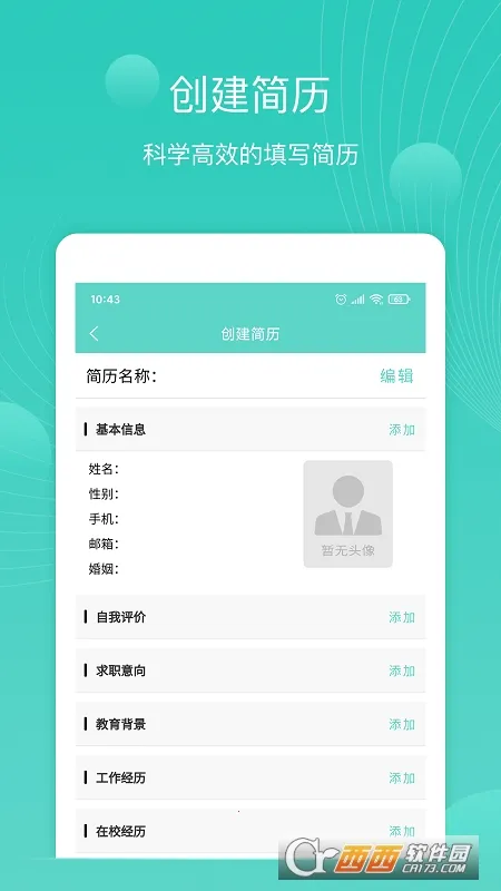 ָ�����(������������)v1.7.6 ��Ѱ�