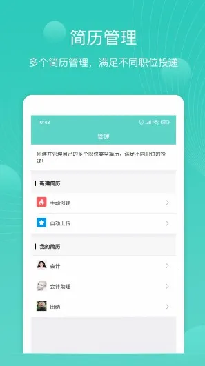 ָ�����(������������)v1.7.6 ��Ѱ�