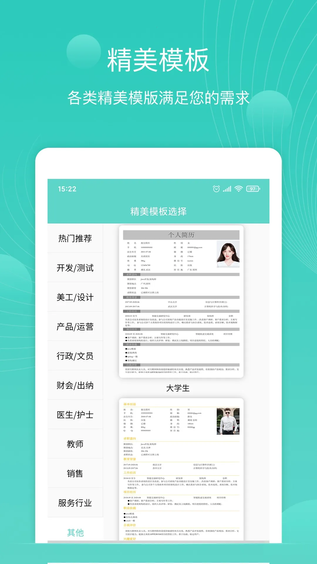 ָ�����(������������)v1.7.6 ��Ѱ�