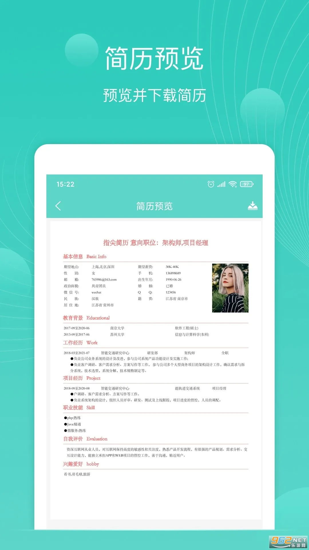 ָ�����(������������)v1.7.6 ��Ѱ�