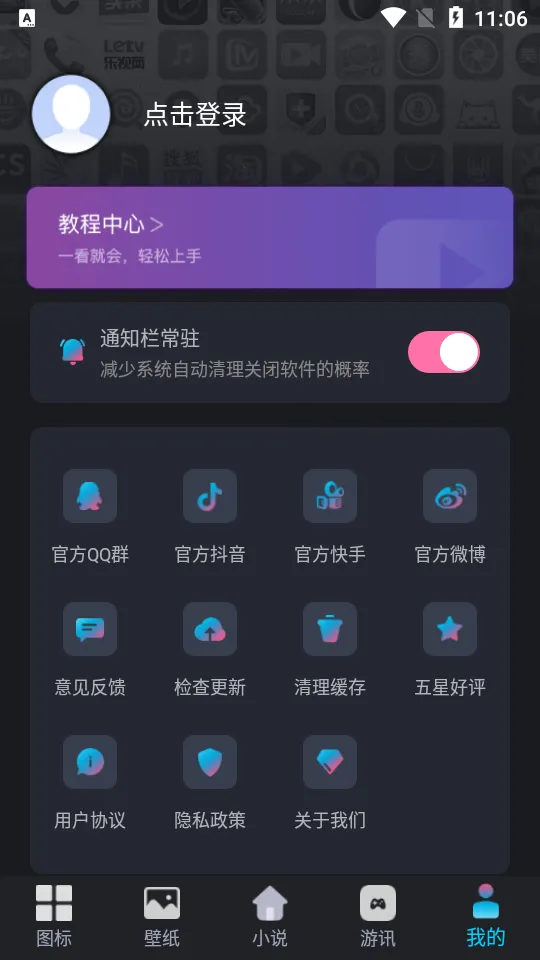 ͼ��С����(ͼ����������)v2.2.6.0 ��Ѱ�