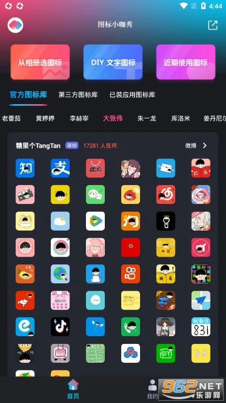 ͼ��С����(ͼ����������)