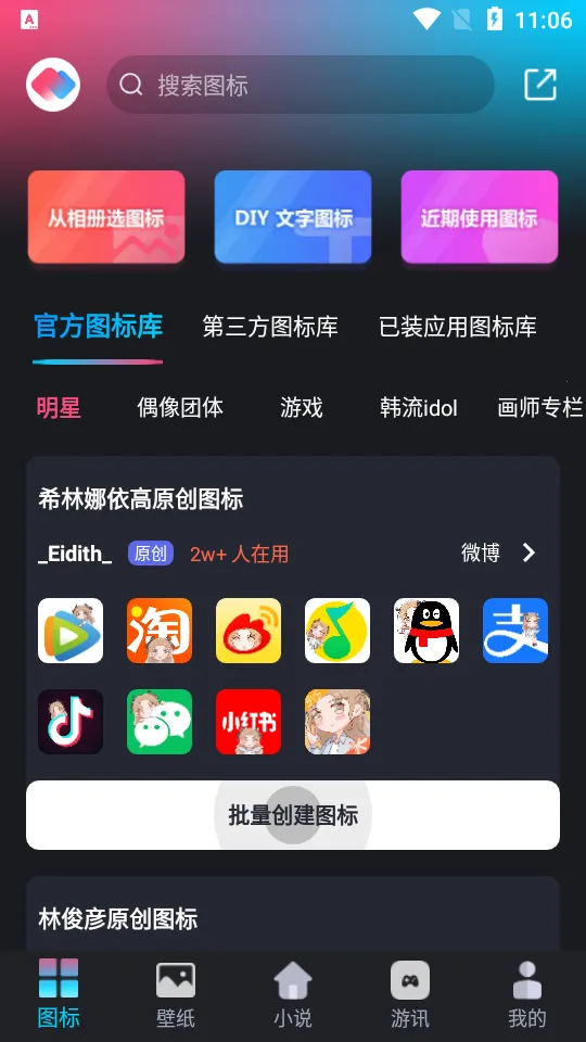 ͼ��С����(ͼ����������)v2.2.6.0 ��Ѱ�
