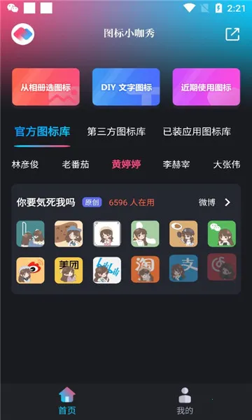 ͼ��С����(ͼ����������)v2.2.6.0 ��Ѱ�