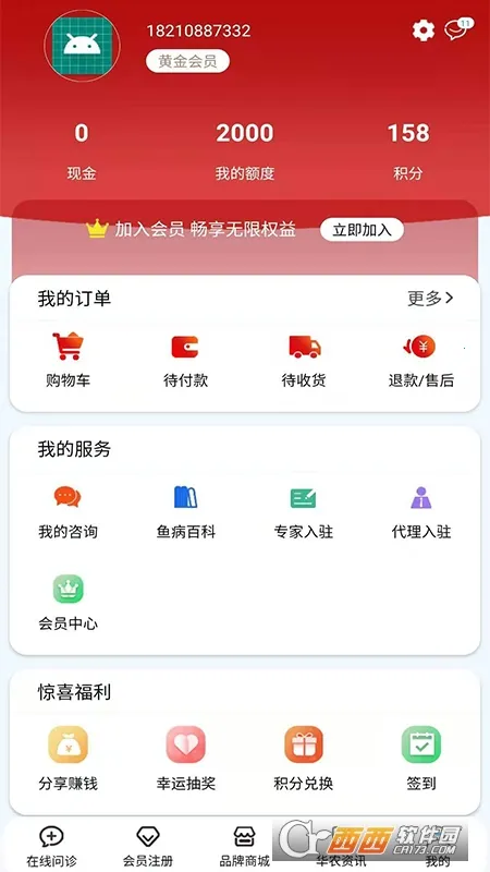 ��ũ����(ˮ���ۺϷ���)v1.0 ��Ѱ�