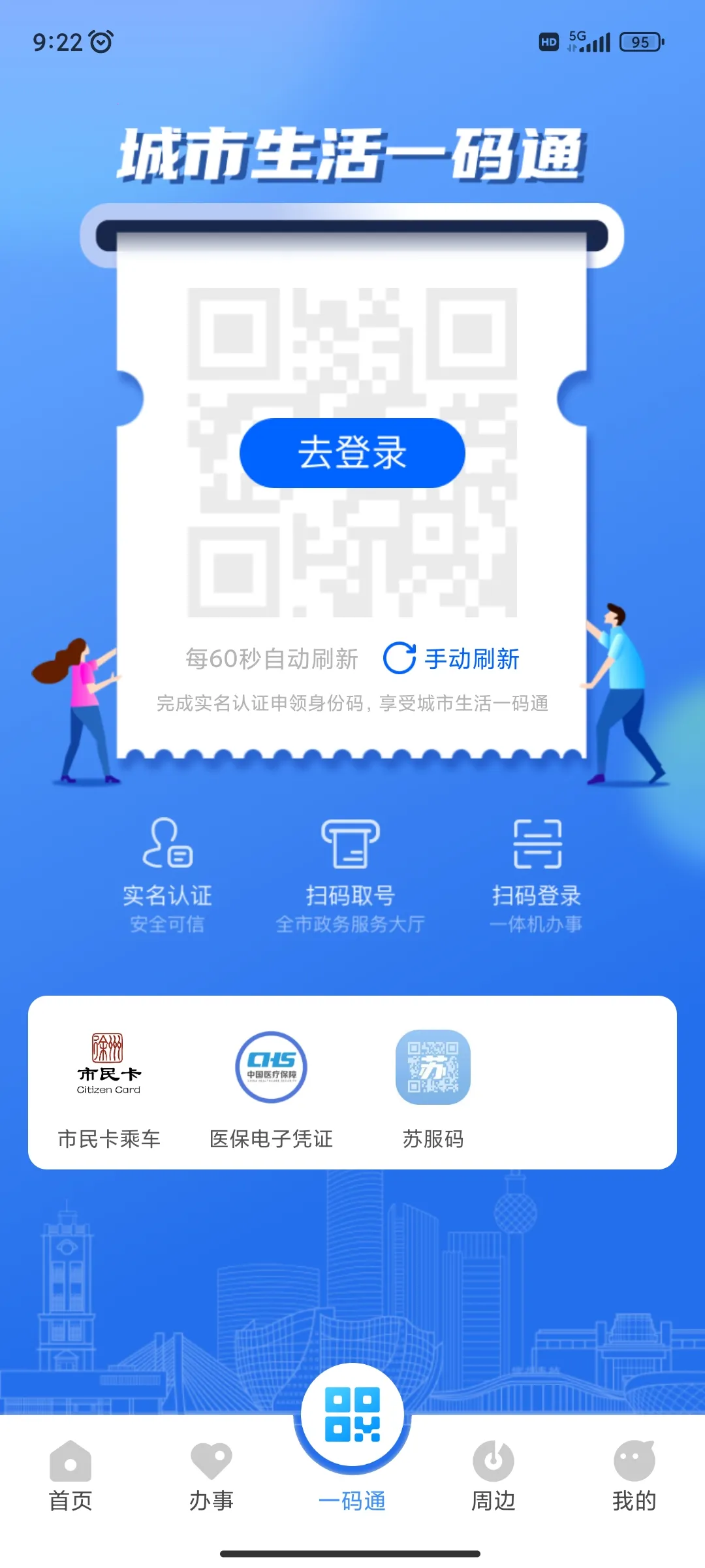 �ҵ�����(���ݱ������)v2.1.1 ��Ѱ�